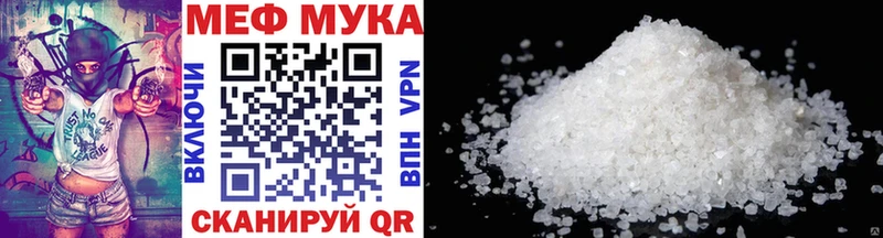 Где продают наркотики Нягань ГАШИШ АМФЕТАМИН Cocaine Меф мяу мяу Бошки Шишки