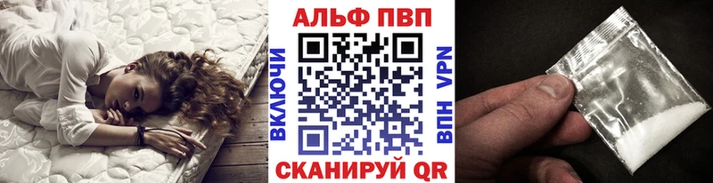 Alpha PVP кристаллы  дарнет шоп  Нягань 