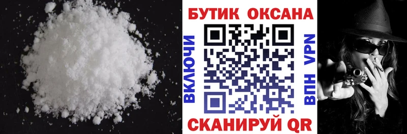 цена   Нягань  Бутират бутик 
