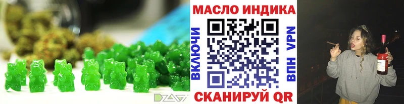 Еда ТГК конопля  купить  сайты  ссылка на мегу рабочий сайт  Нягань 