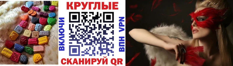 Ecstasy 99%  купить закладку  Нягань 