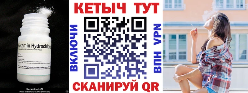 Кетамин ketamine  наркотики  Нягань 