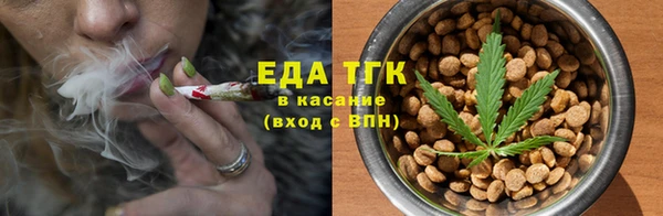 тгк Абинск
