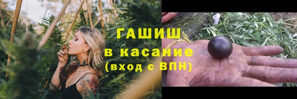 мефедрон мука Абдулино