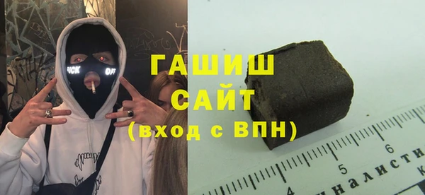бутират Абаза