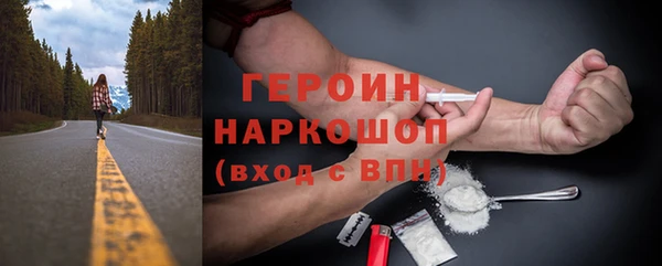 тгк Абинск
