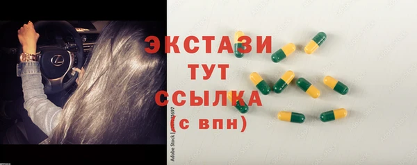бутират Абаза