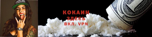 мефедрон мука Абдулино