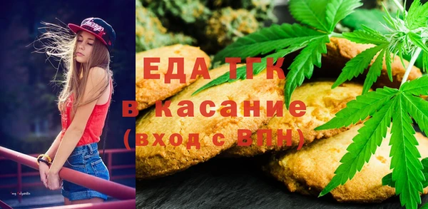 первитин Алексеевка