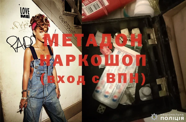 мефедрон мука Абдулино