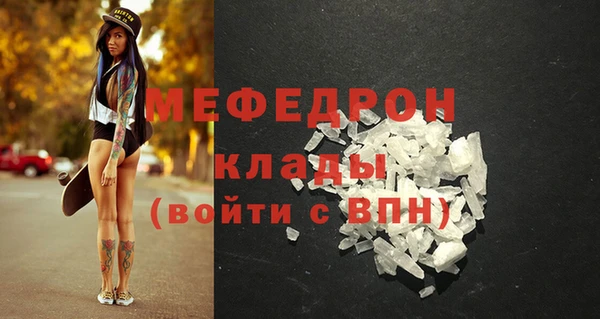 крисы Осинники