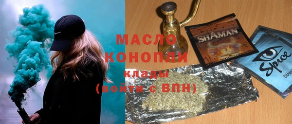 первитин Алексеевка