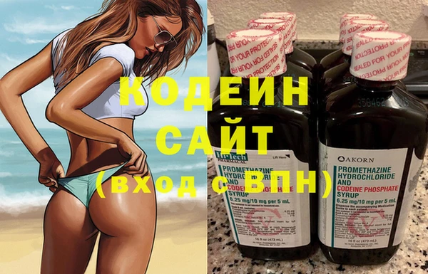 бутират Абаза