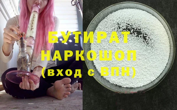 мефедрон мука Абдулино
