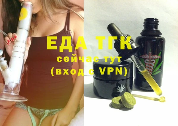 бутират Абаза