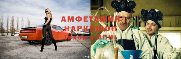 первитин Алексеевка