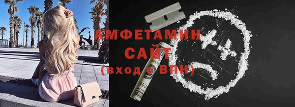 мефедрон мука Абдулино
