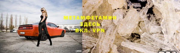 первитин Алексеевка