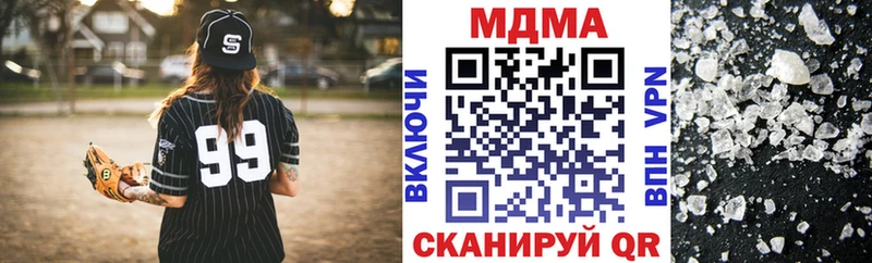 MDMA Molly  Нягань 