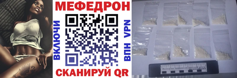 МЕФ 4 MMC  Нягань 