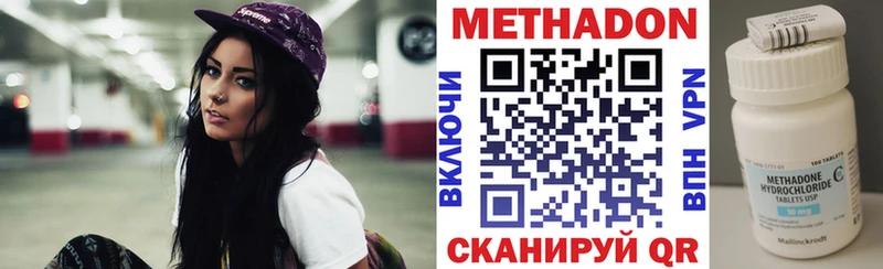 купить наркоту Нягань МЕТАДОН мёд