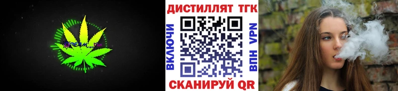где купить наркотик  мега зеркало  ТГК THC oil  Нягань 