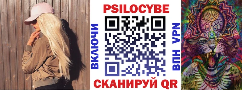 Псилоцибиновые грибы мицелий  как найти закладки  Нягань 